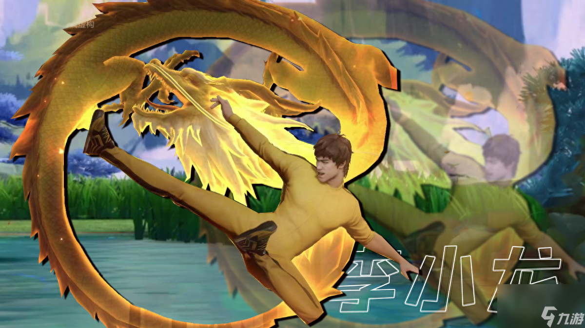 王者荣耀李小龙变身(王者荣耀李小龙变身是哪一集)