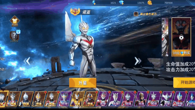 奥特曼格斗黑暗奥特曼(奥特曼格斗进化黑暗的支配者)