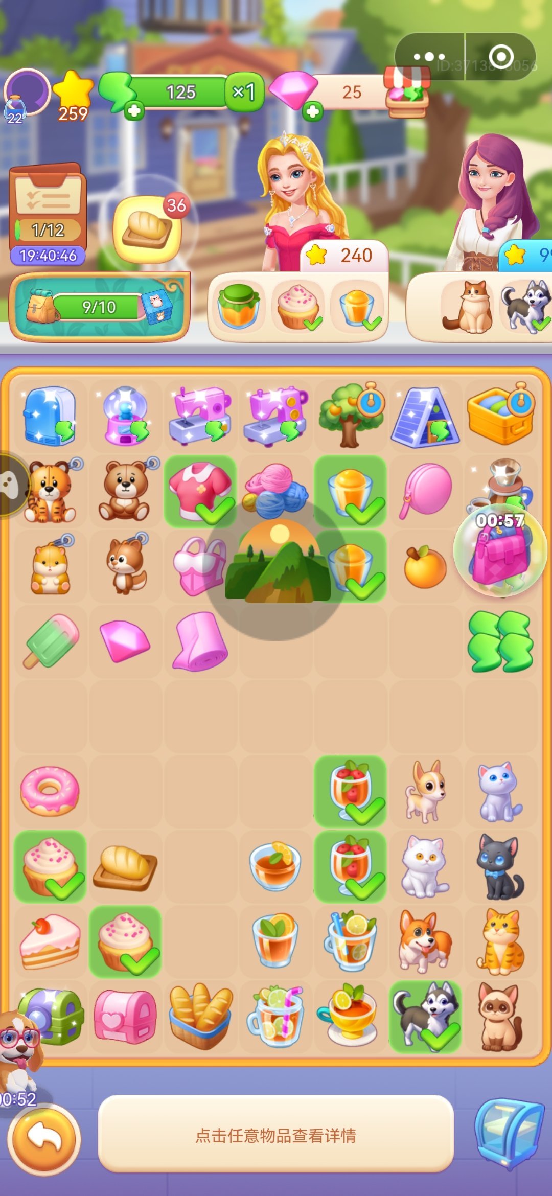 城堡猫满级破解版(城堡猫破解版最新版)