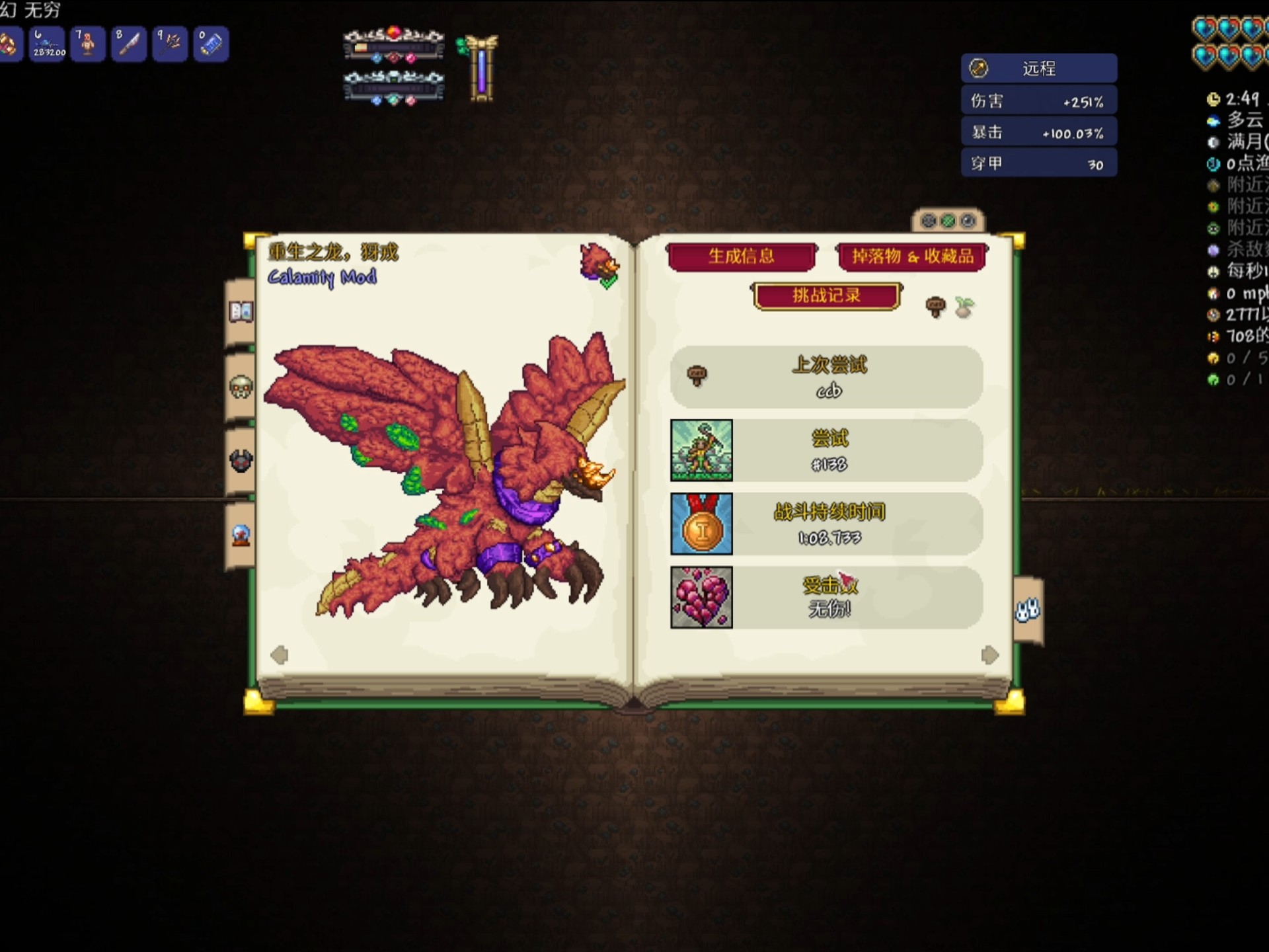 恐龙丛林小游戏攻略(恐龙丛林小游戏攻略大全)