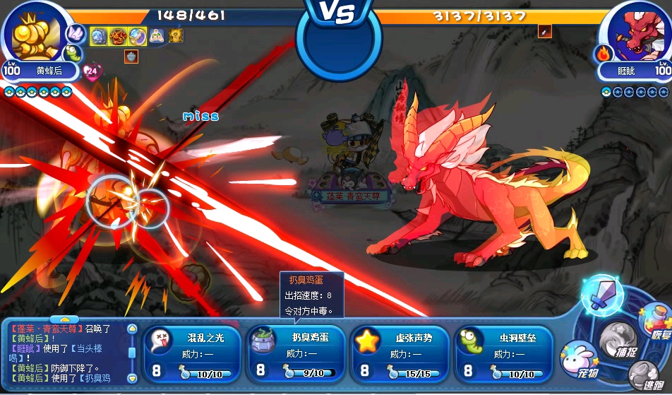 洛克王国黄蜂后技能表(洛克王国黄蜂后技能搭配)