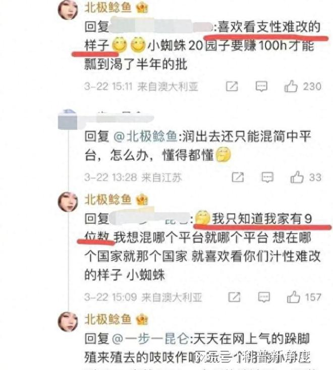 不我是乌克兰人攻略(不,我是乌克兰人bgm)