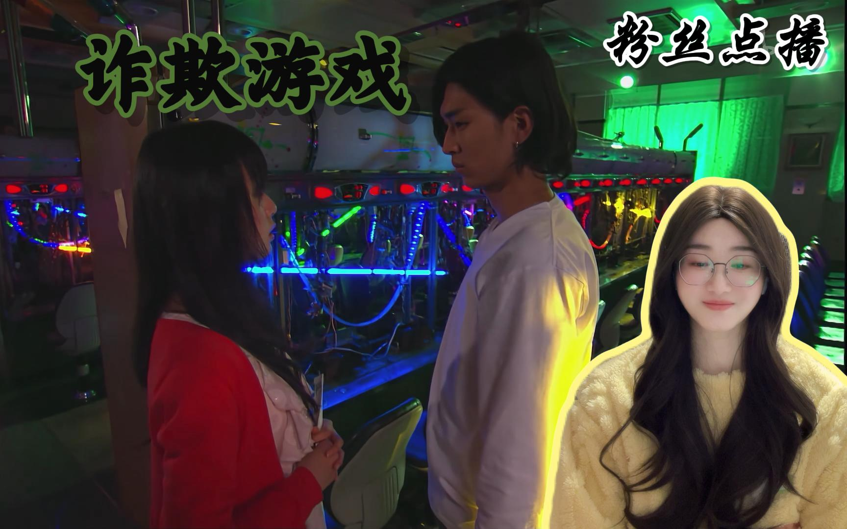 exo欺诈游戏破解版(exo欺诈游戏破解版最新)