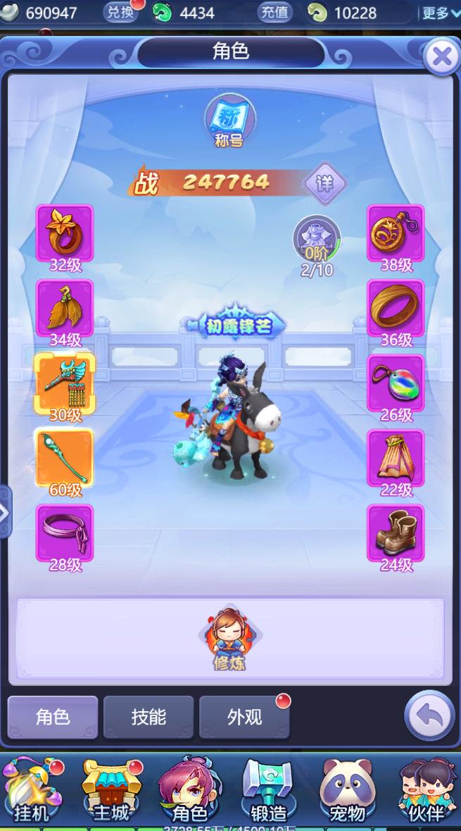 网易360版梦幻西游网(梦幻西游360客户端游戏中心)