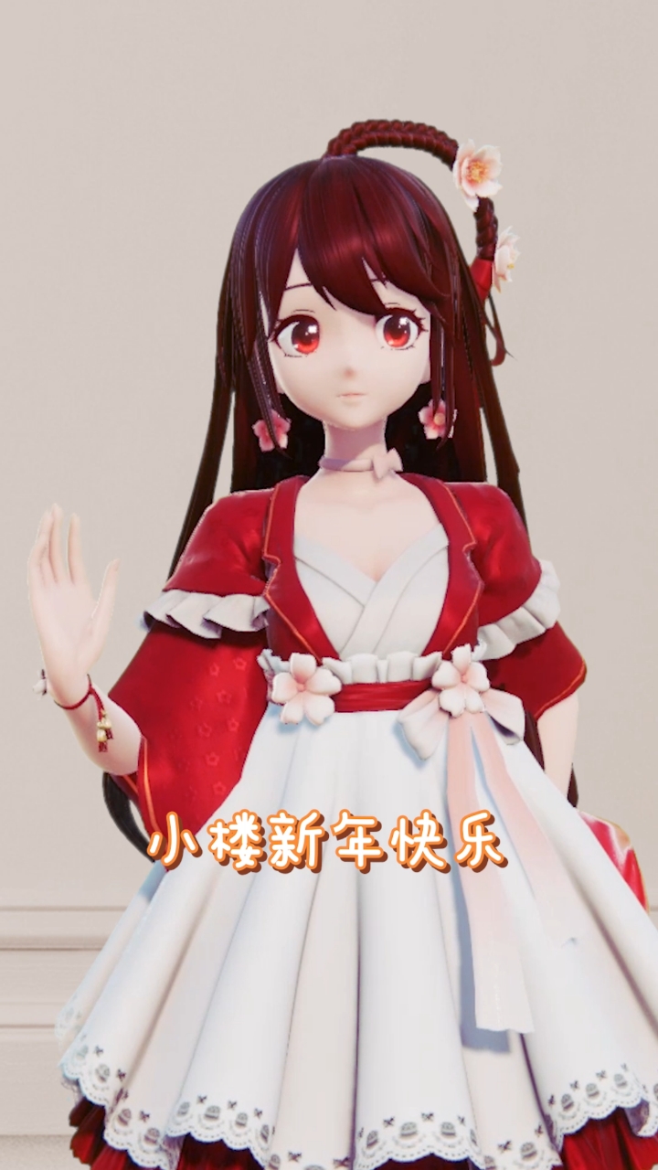 花小楼迷你世界官方版(迷你世界花小楼最新版本下载)