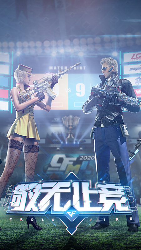 cf的小游戏手机版(cf的小游戏手机版叫什么)