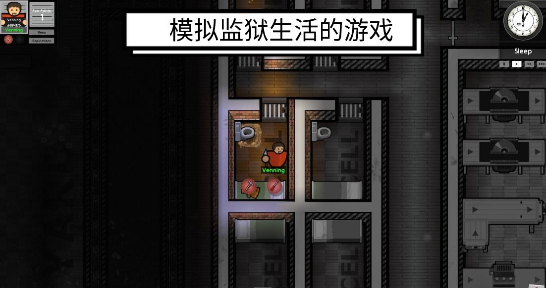 疯狂监狱游戏攻略(体验监狱生活的游戏)