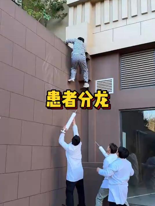 逃离神经病院攻略(逃离精神病医院手机游戏)