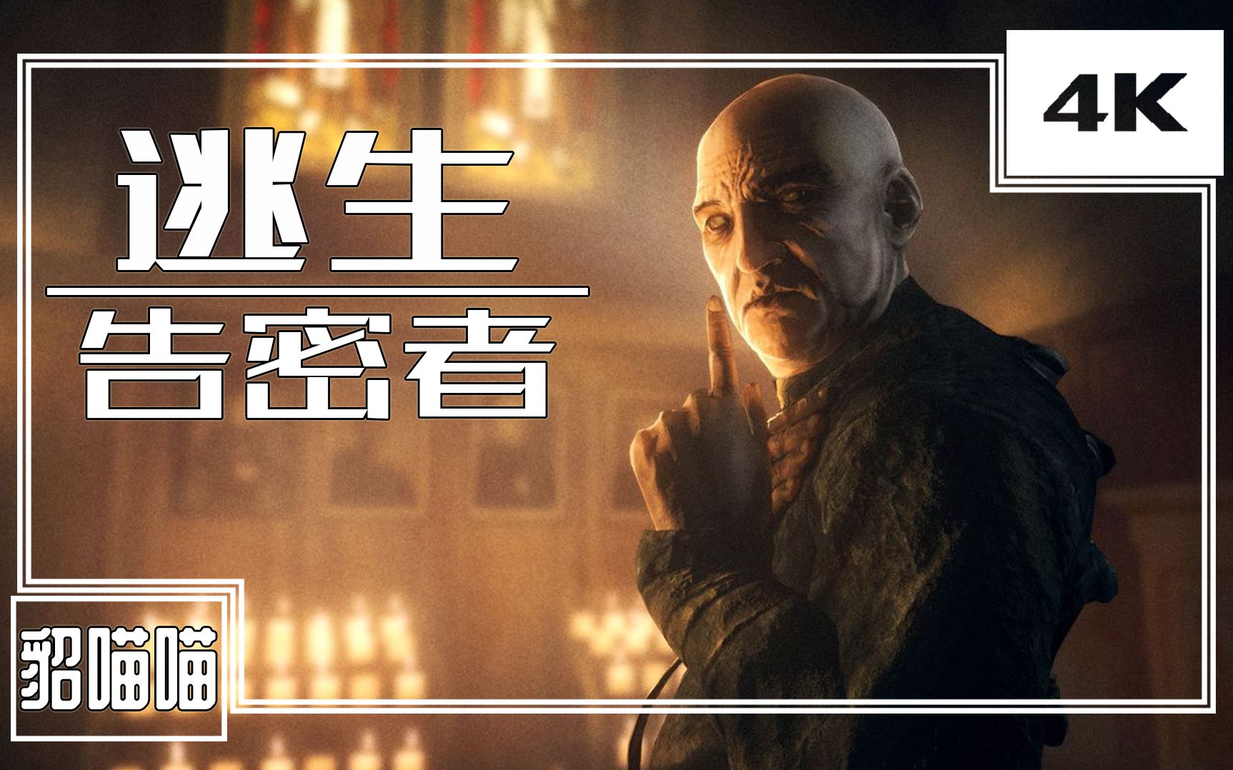 逃离神经病院攻略(逃离精神病医院手机游戏)