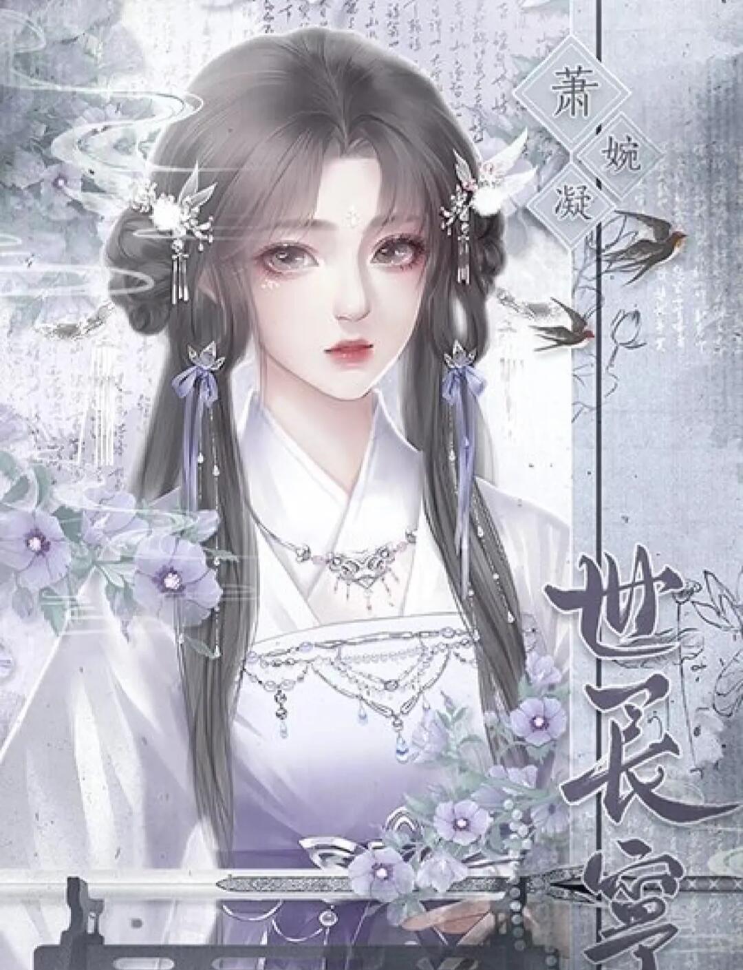 穿书橙光破解版(橙光穿书完结游戏)