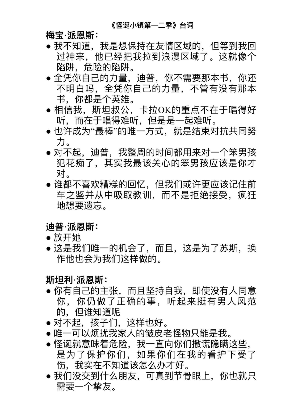 逃出神秘小镇攻略2(逃出神秘小镇第二关铁丝)