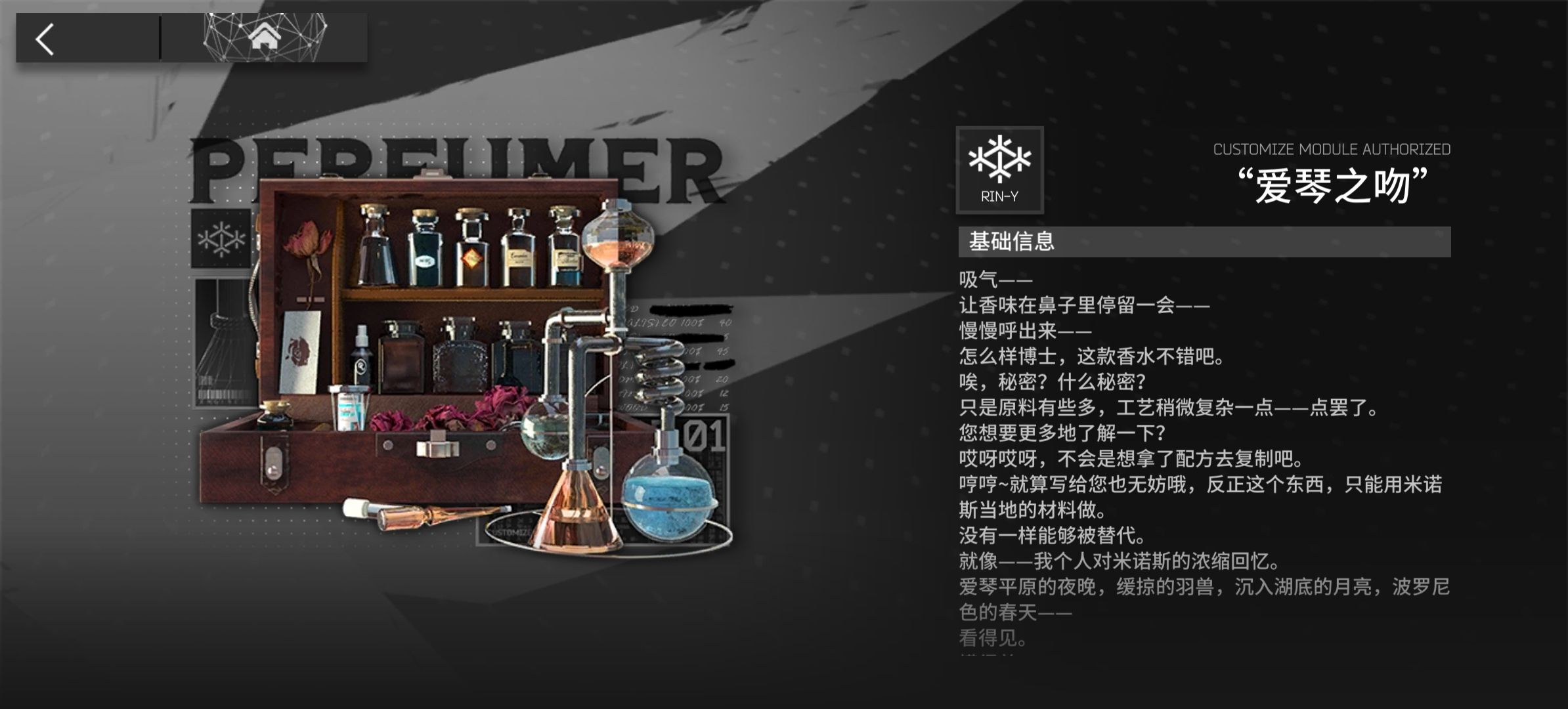 后宫岛汉化游戏攻略(后宫岛汉化游戏攻略第二章)