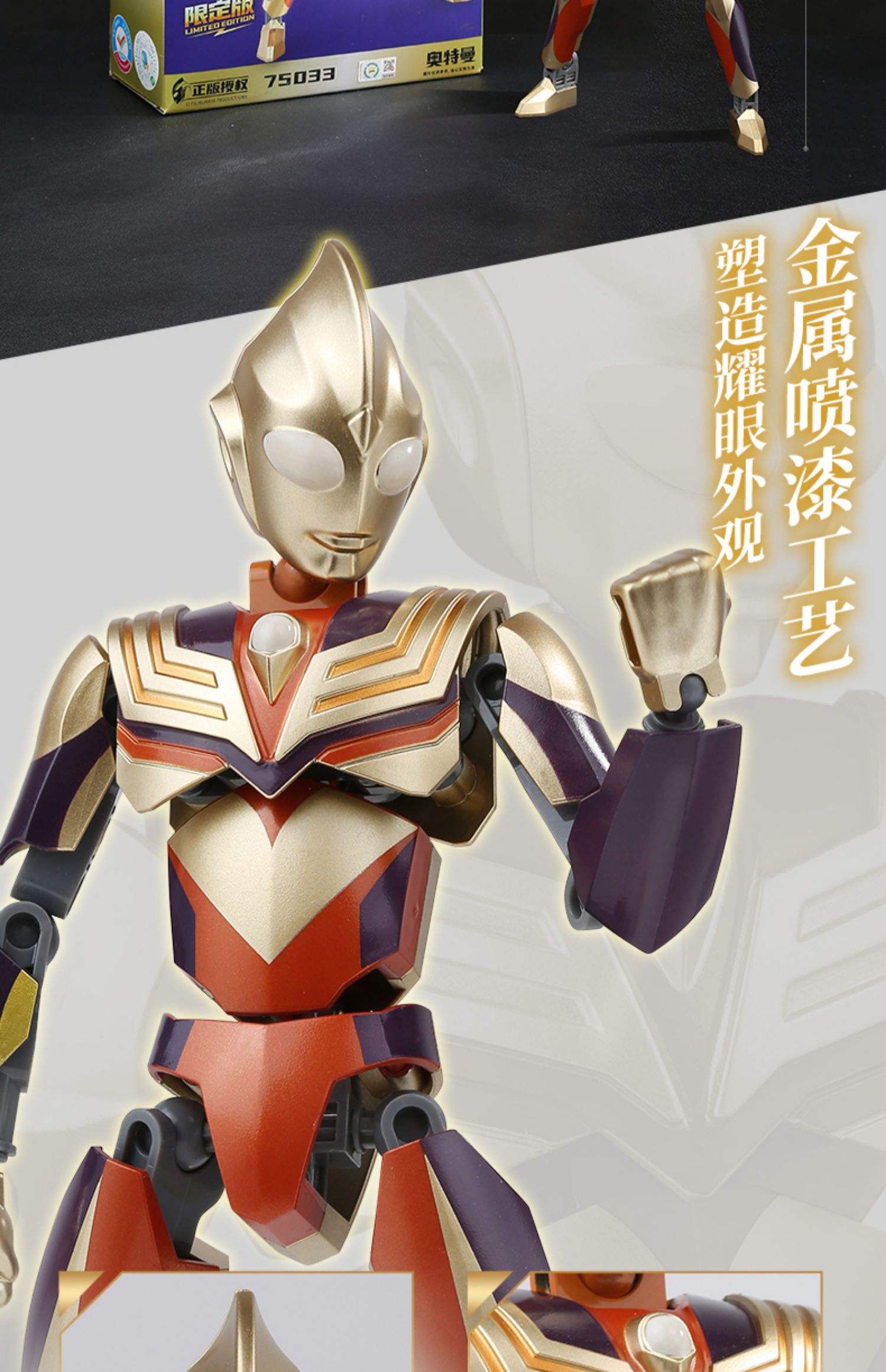 高级奥特曼游戏拼图(高级奥特曼游戏拼图攻略)