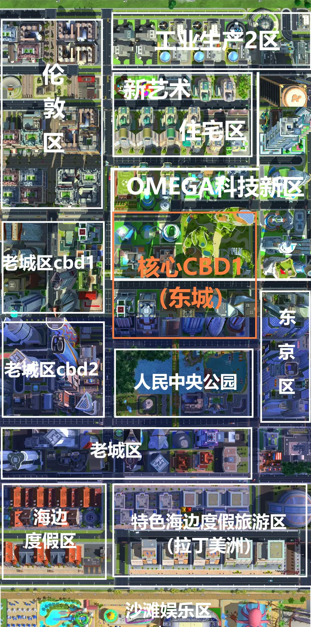 模拟城市旧版本可用(模拟城市以前玩得不在了)