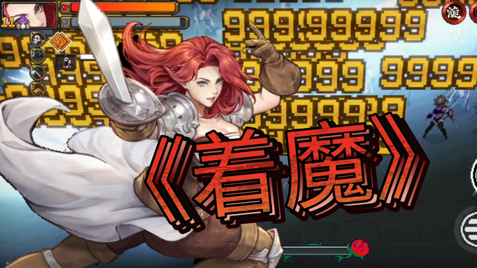 战魂名人破解版下载地址(战魂名人破解版下载地址安装)