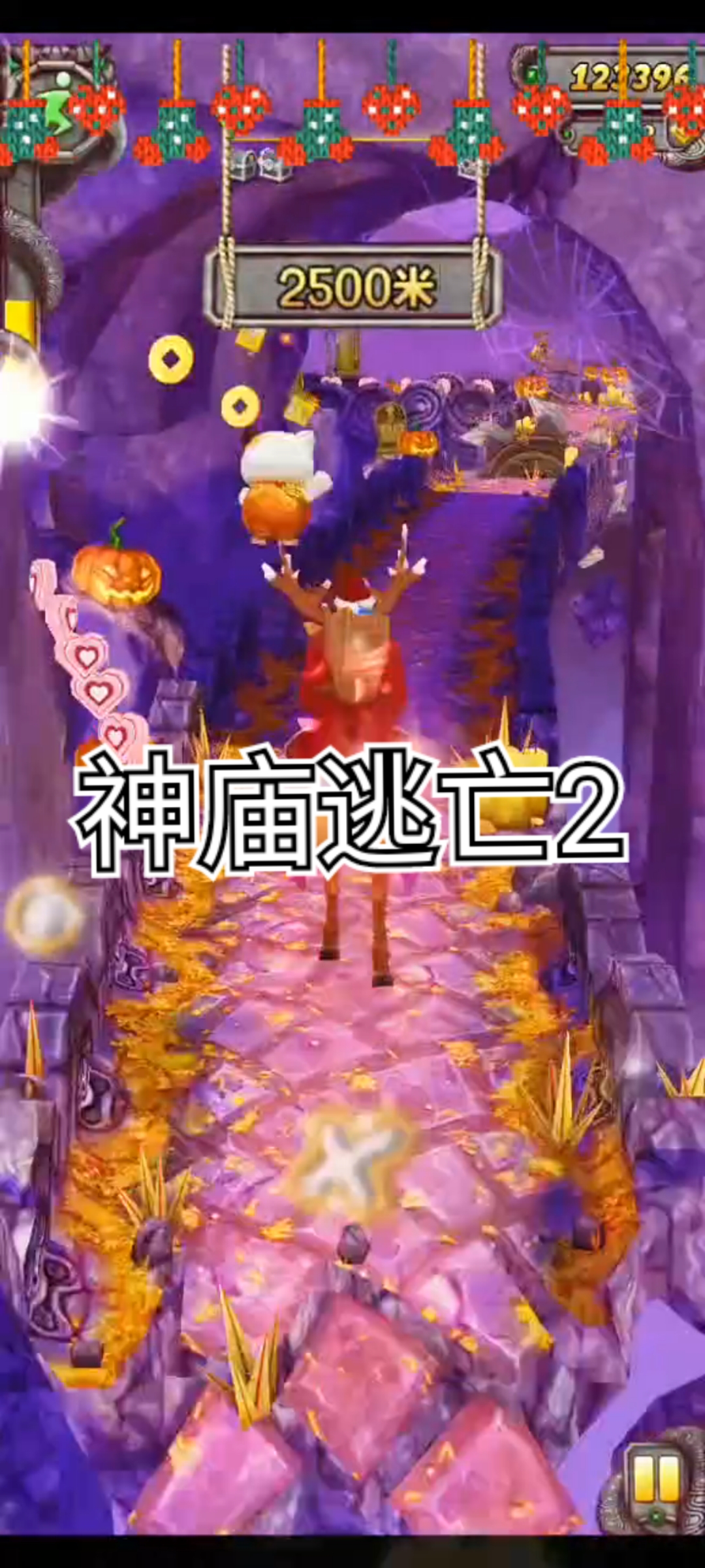 神庙逃亡有没有(神庙逃亡有没有怪物)