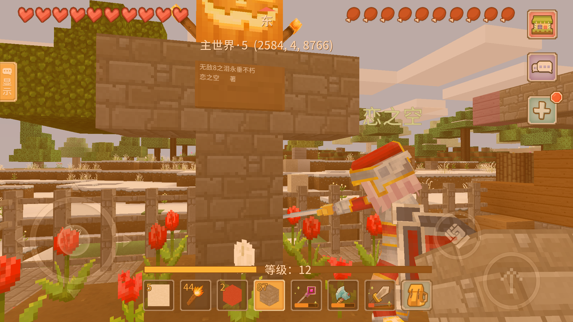 坑爹游戏十二的攻略(坑爹游戏16的全攻略)