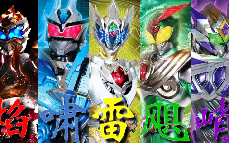 铠甲勇士拿瓦书游戏网(铠甲勇士拿瓦第51集爱奇艺)