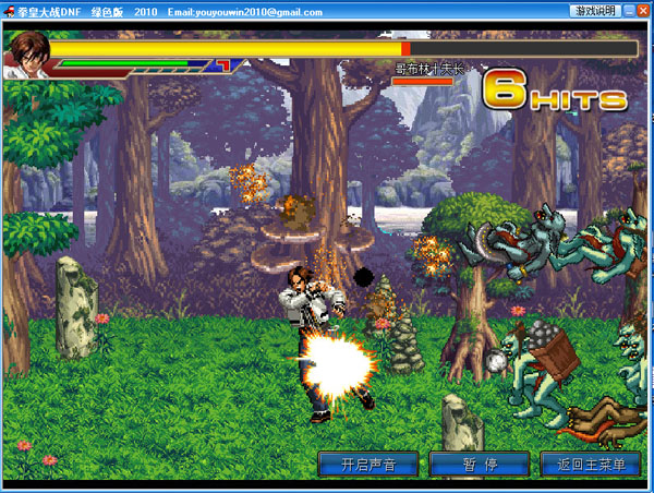 拳皇哪个版本可以双人(拳皇哪个版本可以双人对打)