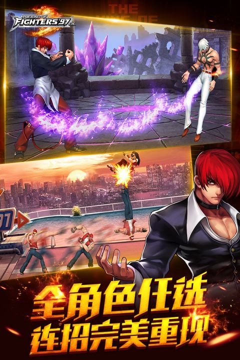 拳皇哪个版本可以双人(拳皇哪个版本可以双人对打)