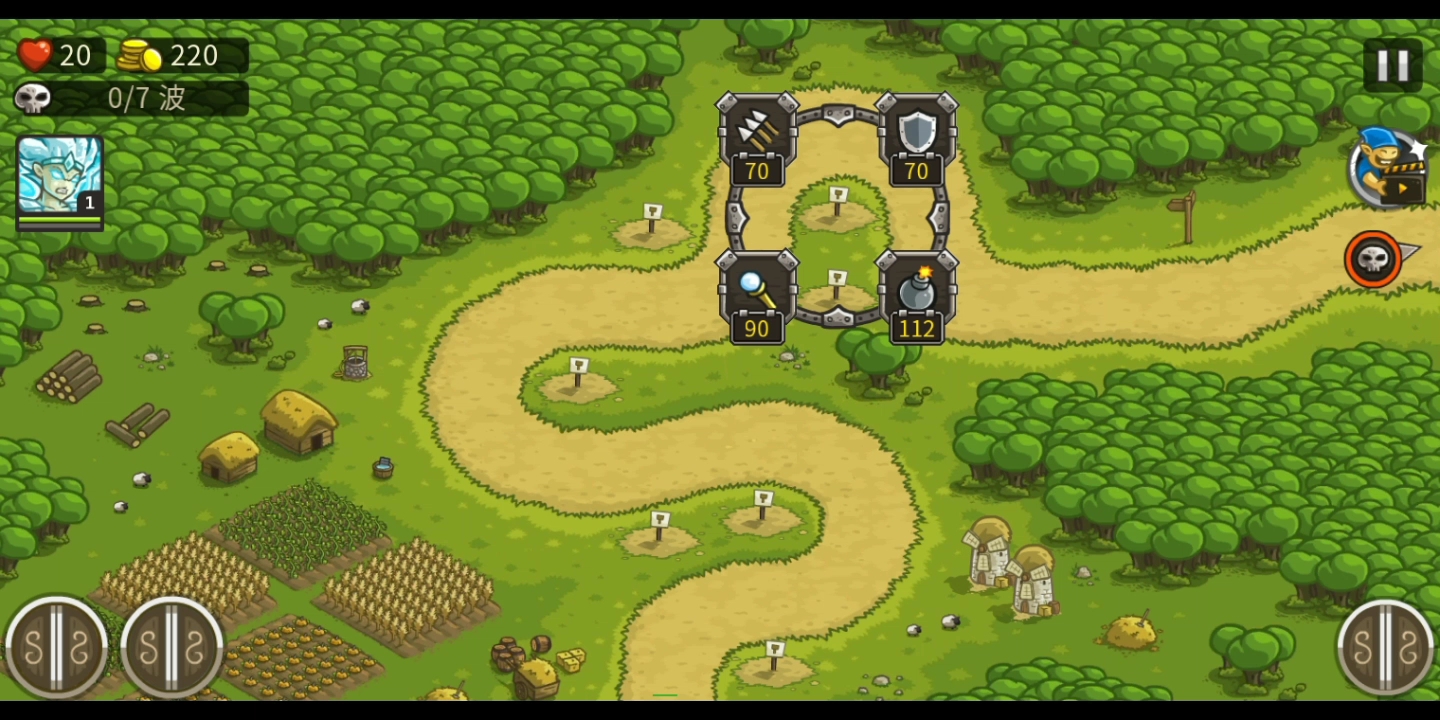 皇城守卫军1.9版本(皇城守卫军19版本怎么下载)