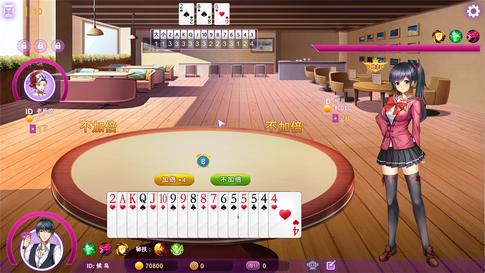 不需网络斗地主破解版(下载不用网络的斗地主单机版)