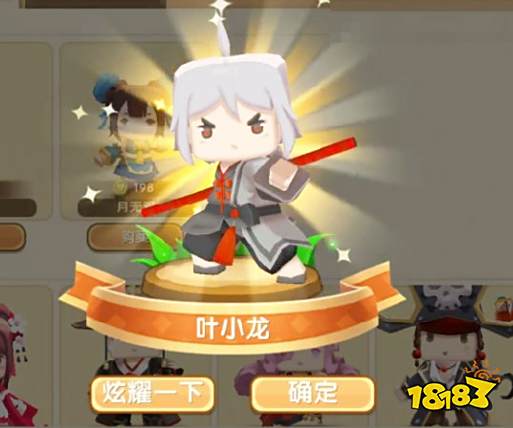 9月1日迷你世界激活码(迷你世界2021年9月份激活码)