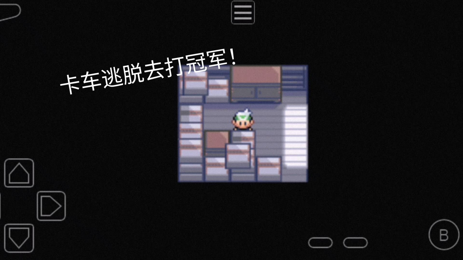 消灭宝石游戏攻略(消灭宝石游戏攻略视频)