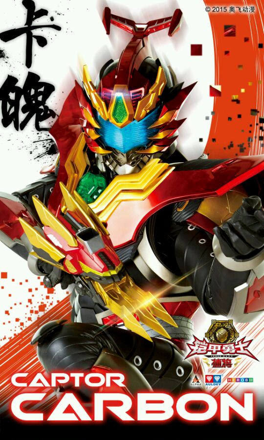 铠甲勇士铠甲勇士武将(铠甲勇士1五个铠甲排名)