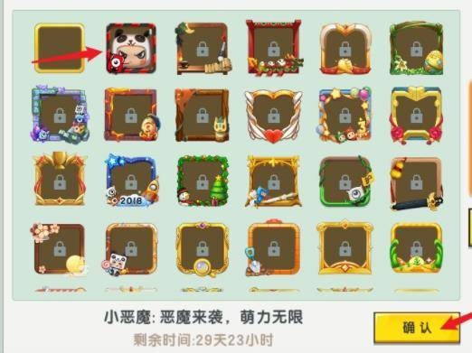 迷你世界慕斯头像框代码(迷你世界慕斯头像框代码怎么用)