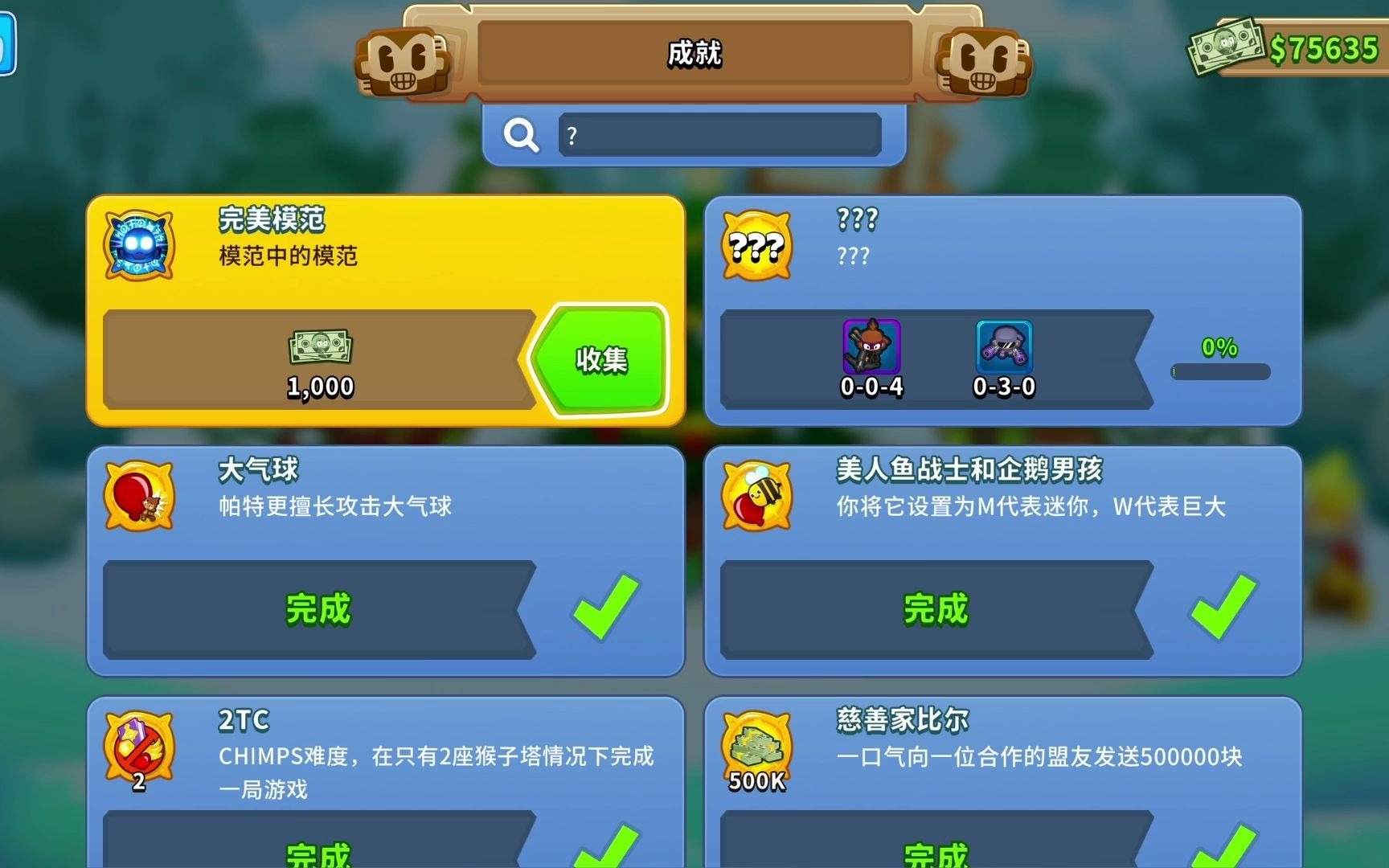 2025年9月 第89页