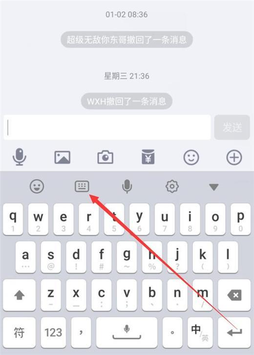 震撼攻略之打字教学()