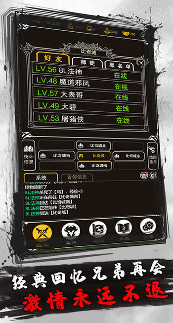 有土城争霸破解版吗(土城争霸文字版内购破解版百度云)