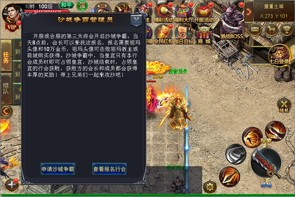 有土城争霸破解版吗(土城争霸文字版内购破解版百度云)