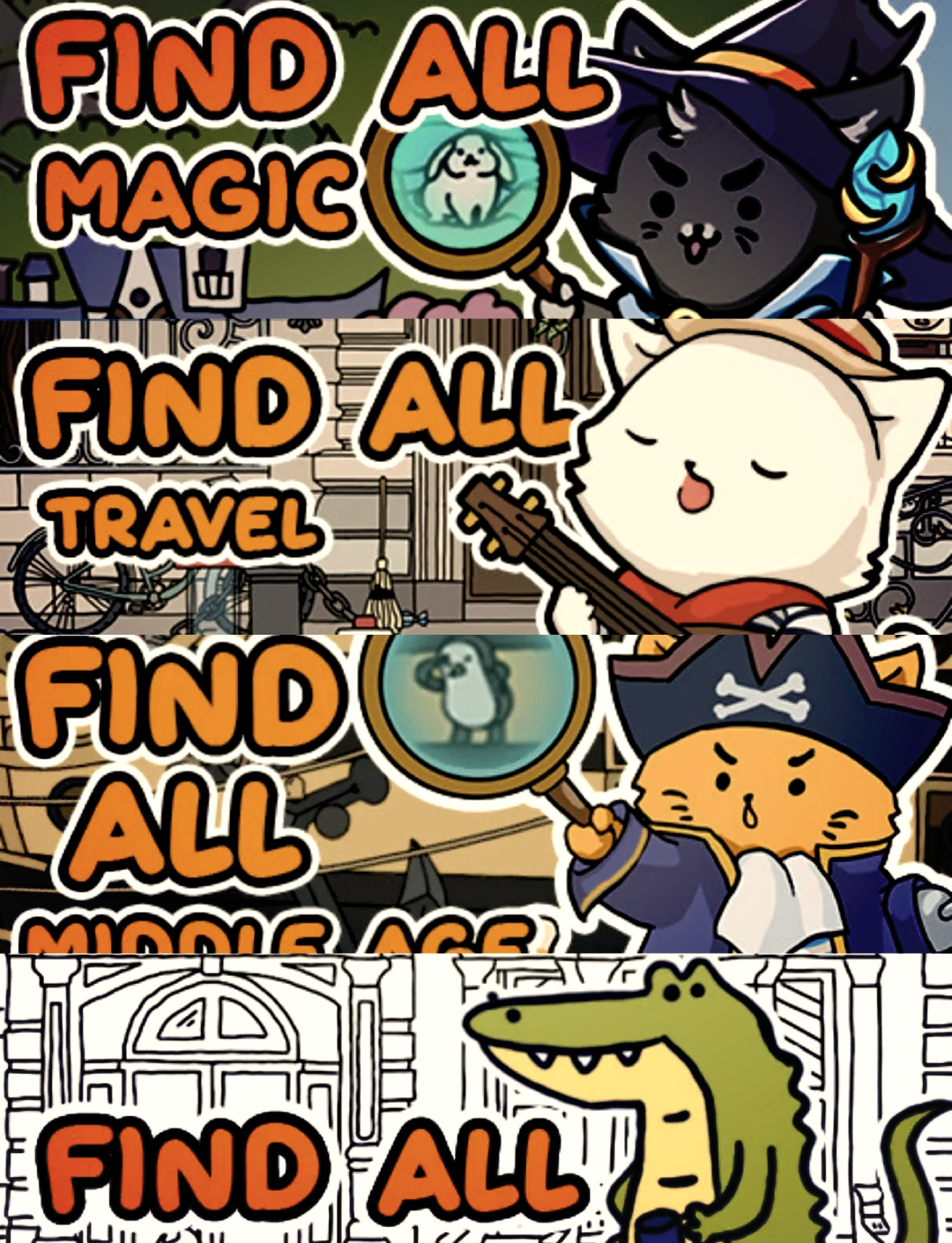 找东西游戏叫啥名(找东西的游戏可以叫啥名字)