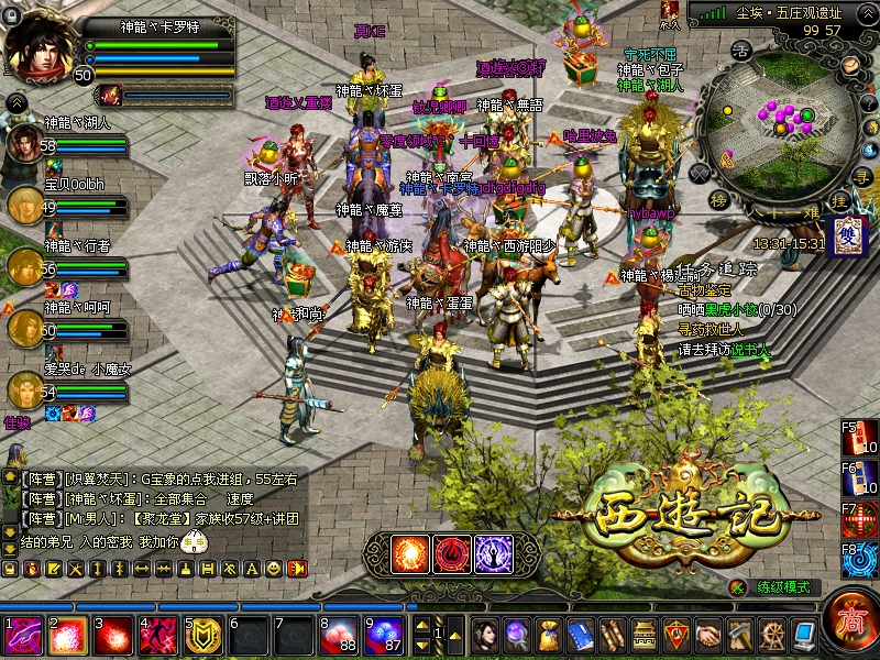 西游记游戏大全最强版(西游记游戏大全最强版本图片)