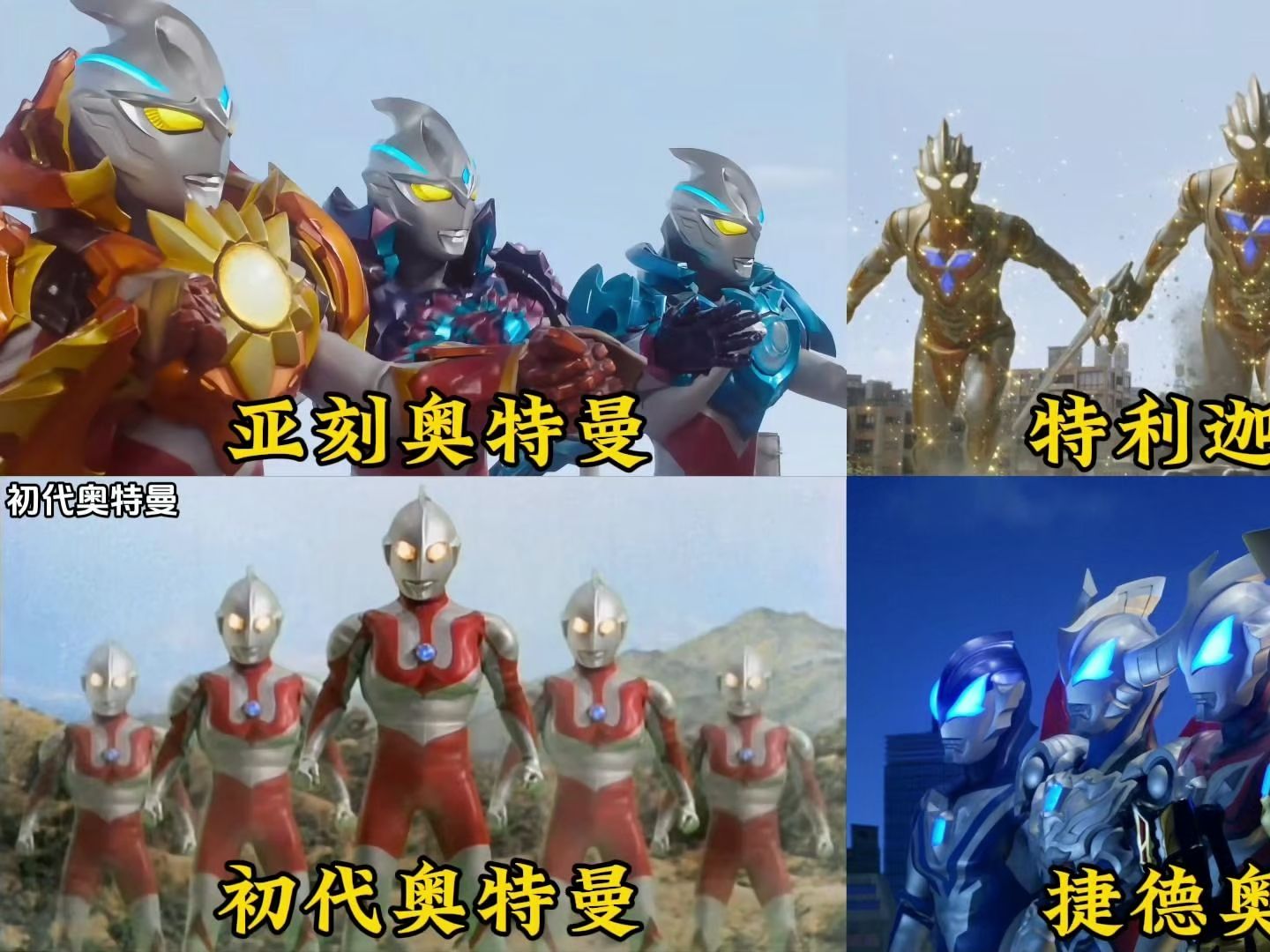 2025年9月30日 第84页