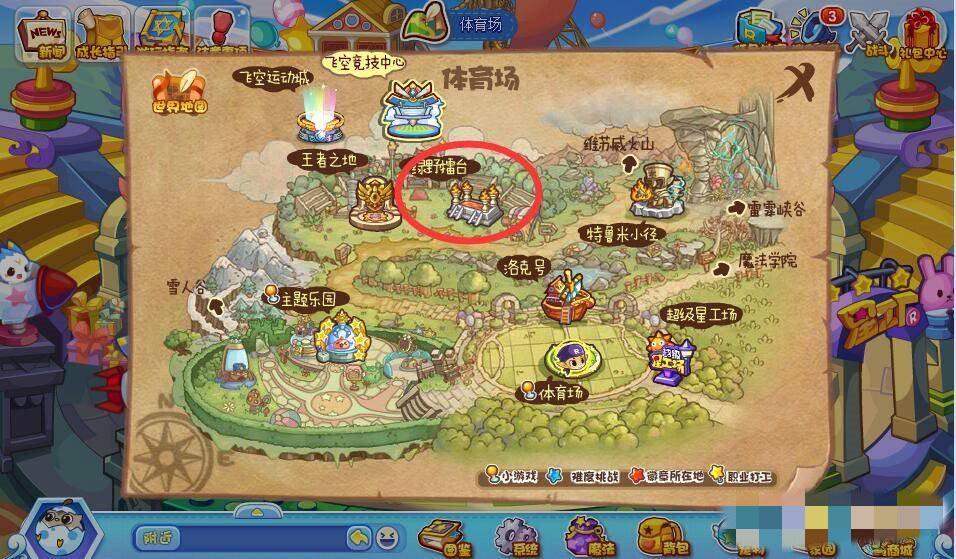 洛克王国宠物农庄在哪(洛克王国宠物农庄的蛋哪个好)