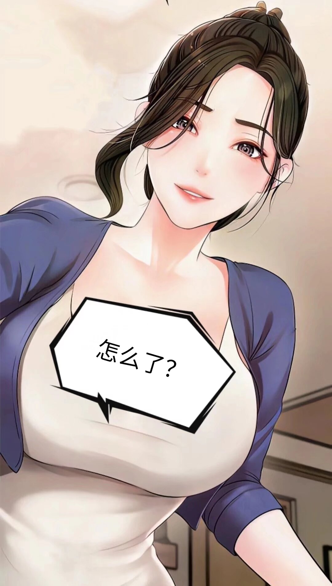 韩漫app破解版下载(韩漫软件破解版免登录下载)