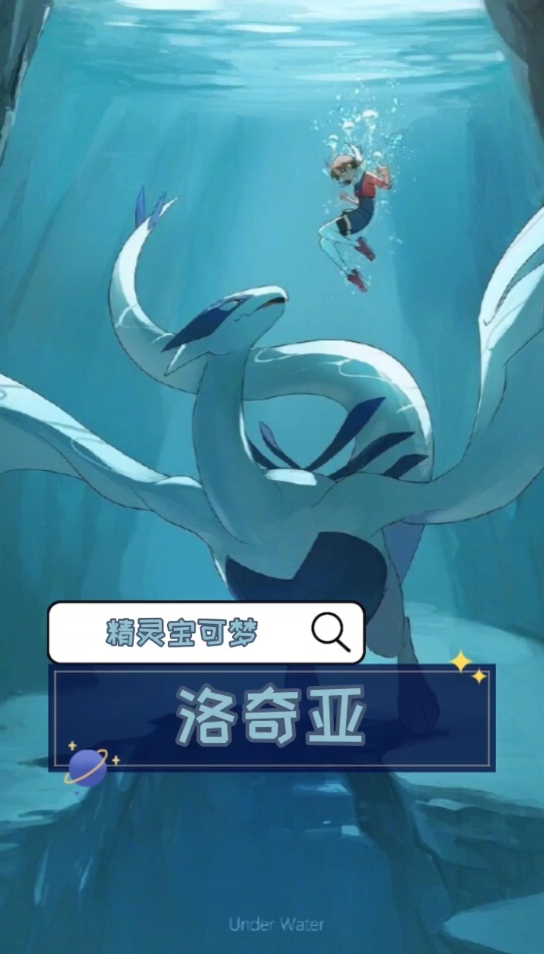 口袋妖怪破解版洛奇亚(口袋妖怪去吧洛奇亚内置修改器下载)