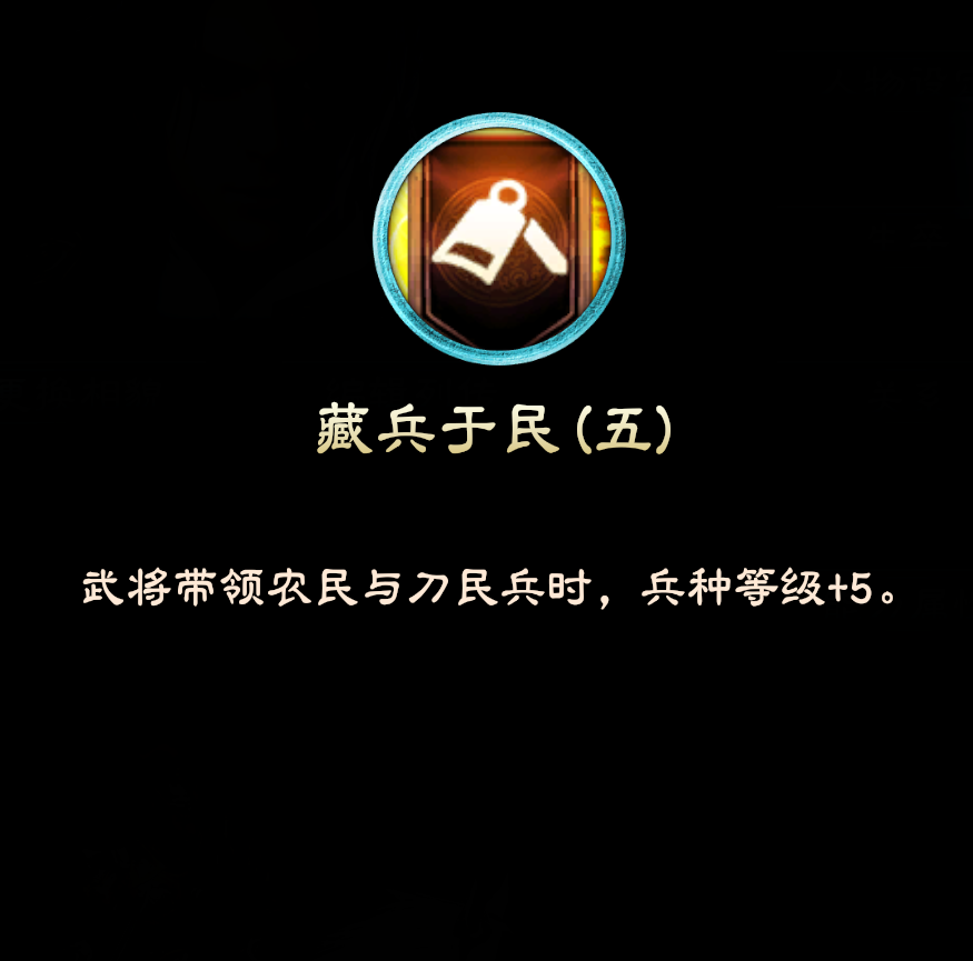 三国群英传7箭系必杀(三国群英传7最强的弓箭是什么)