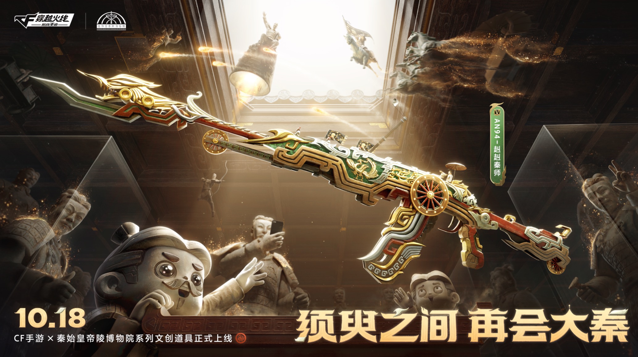 穿越cf之(穿越cf之职业类型的小说推荐)