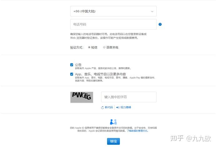 2025年9月 第72页