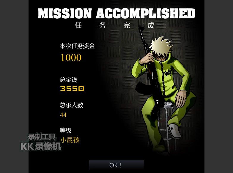 闪客快跑安卓破解版(闪客快跑安卓破解版下载)