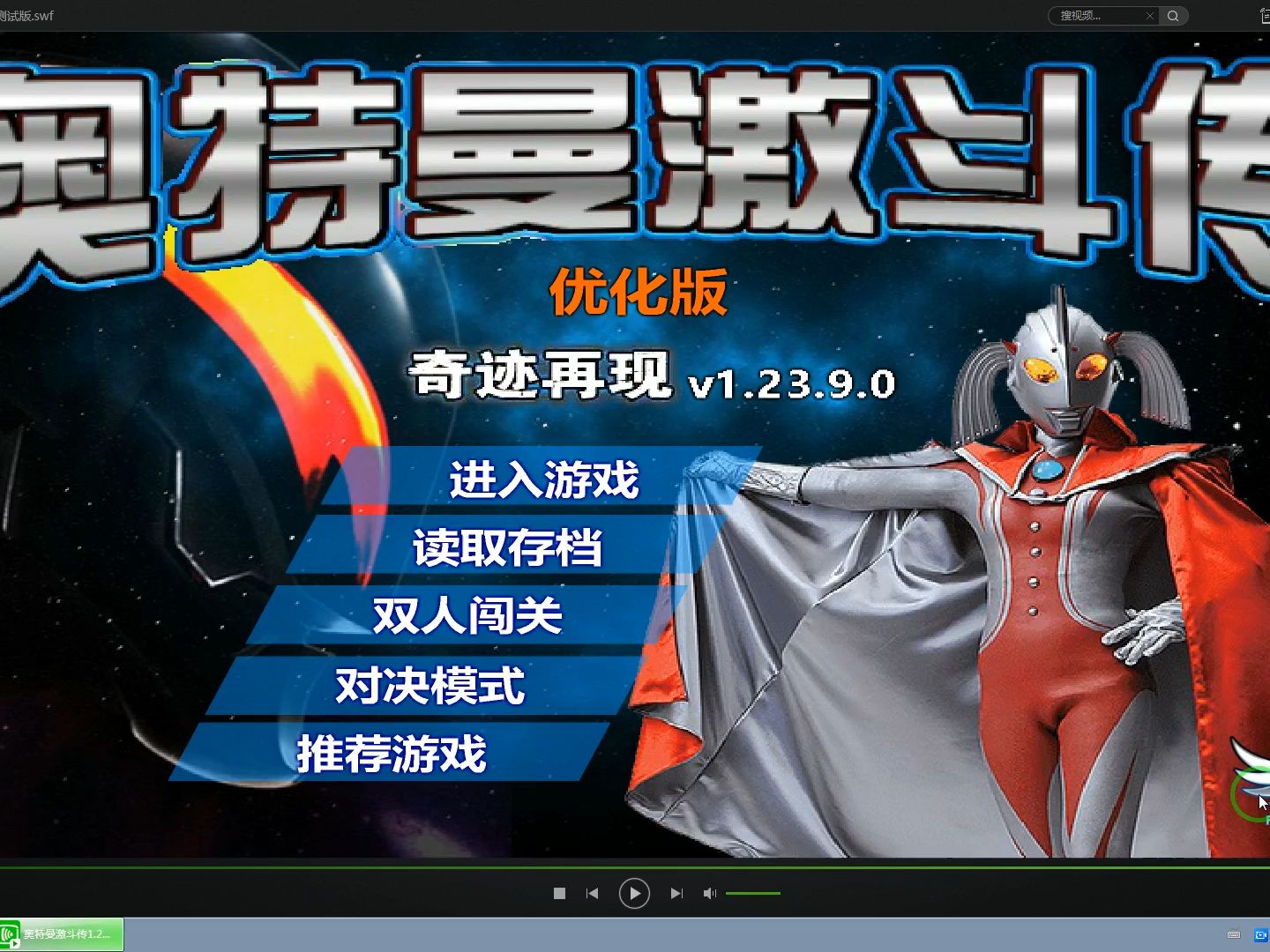 奥特曼激斗传怎么解锁(奥特曼激斗传怎么解锁迪迦)