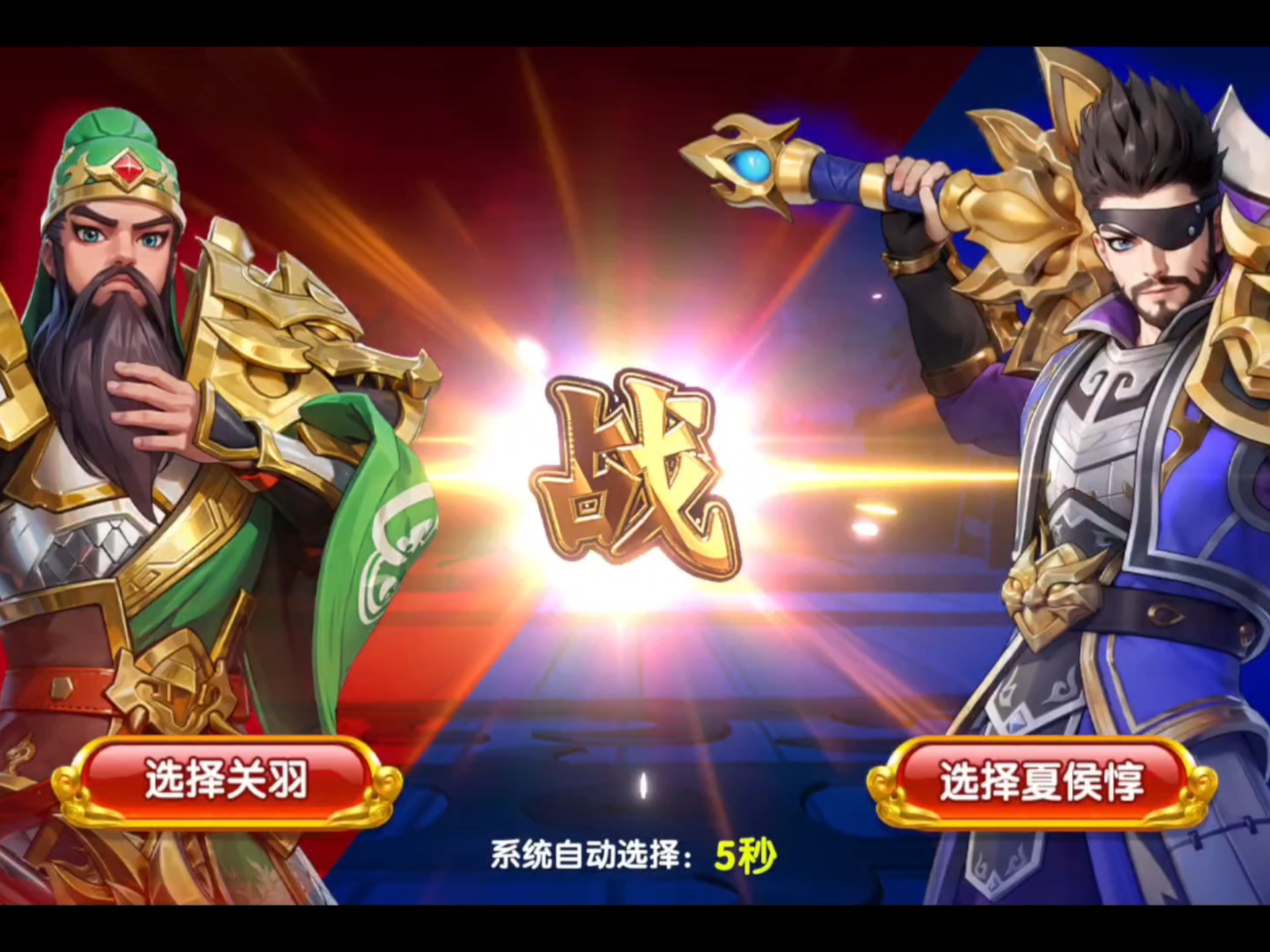 三国争霸的游戏(三国争霸的游戏盒子有哪些)