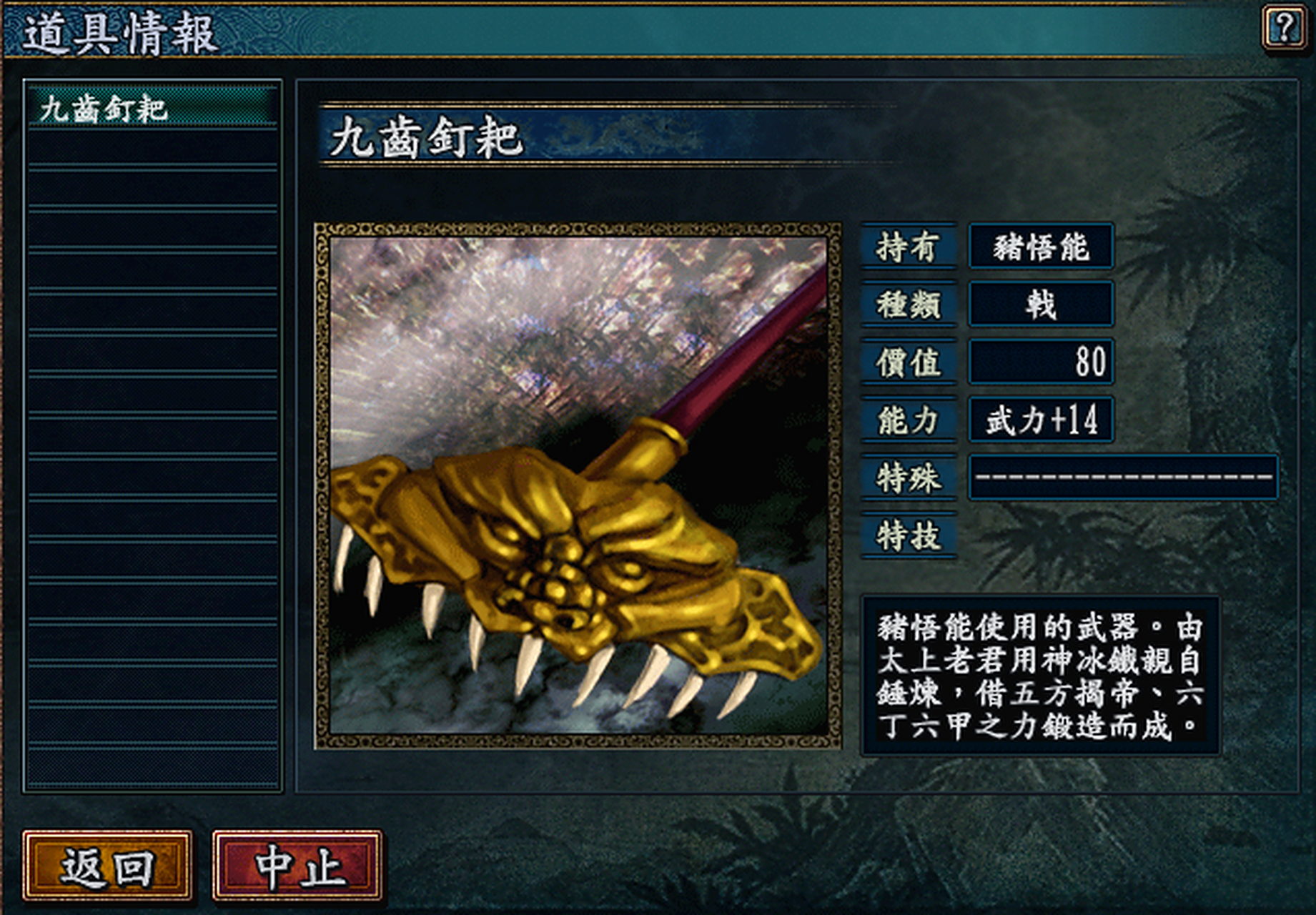 神魔三国志红包版开局号(神魔三国志红包版真的能赚钱吗)