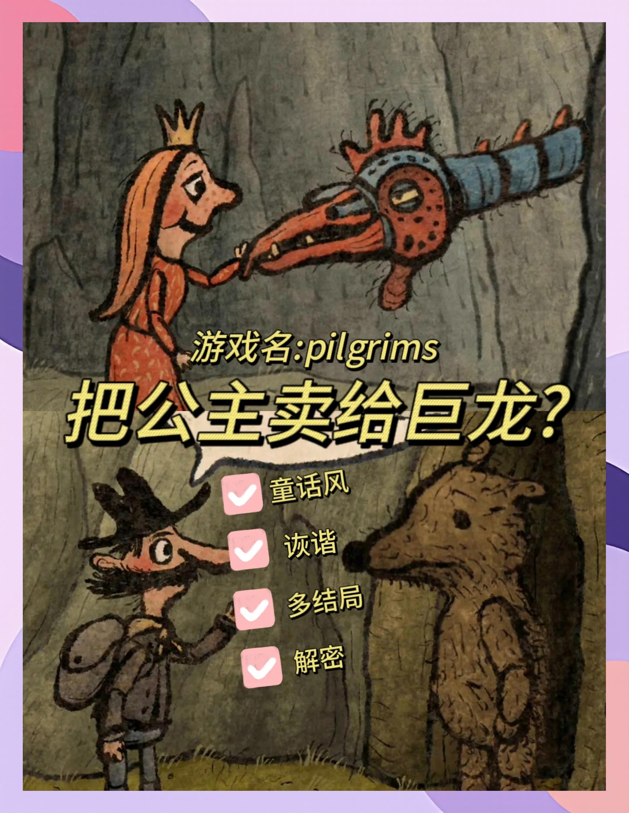 机械迷城攻略游戏2(机械迷城攻略第二关怎么过)