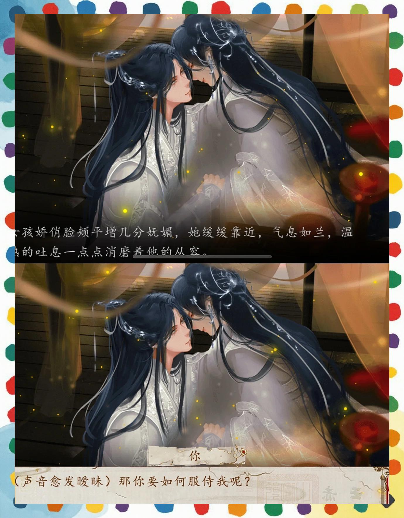 橙光游戏废柴攻略(橙光游戏废柴逆袭指南破解版)