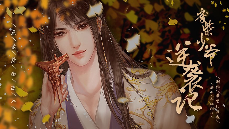 橙光游戏废柴攻略(橙光游戏废柴逆袭指南破解版)